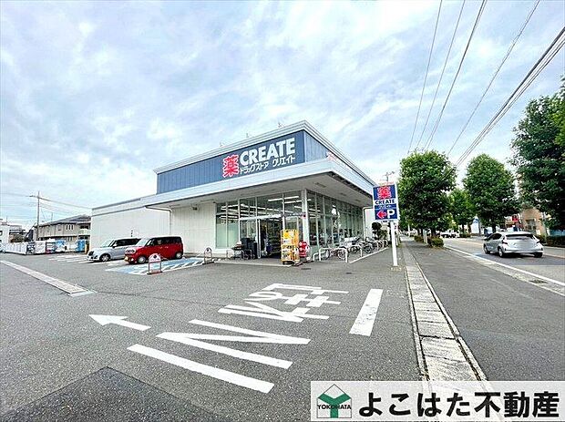 クリエイトエス・ディー川崎宿河原店（約310m）