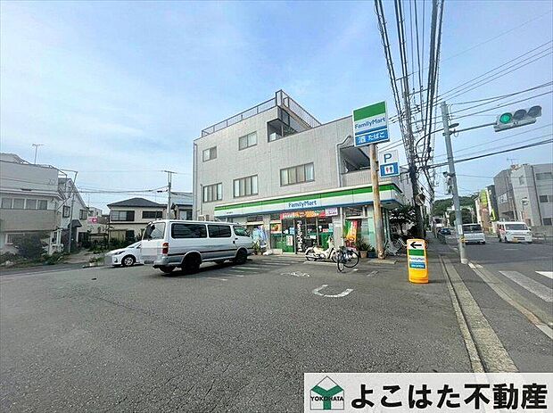 ファミリーマート調布若葉町店（約300m）