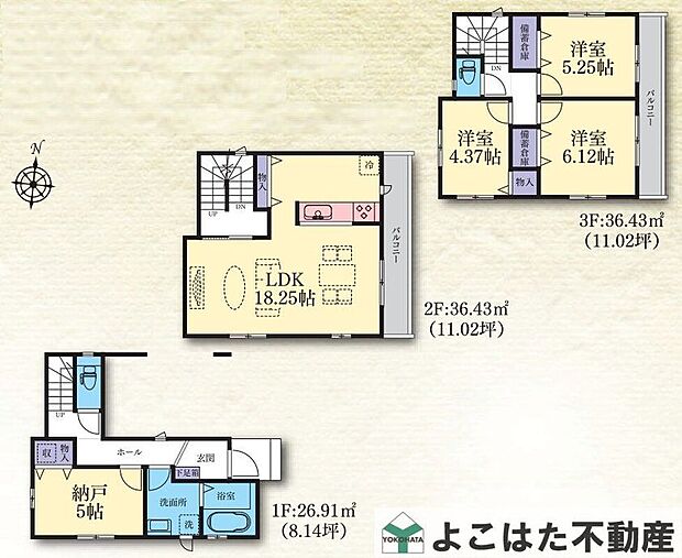 【3LDK+S】-