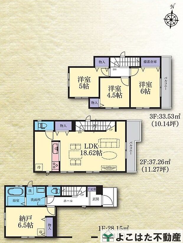 【3LDK+S】-
