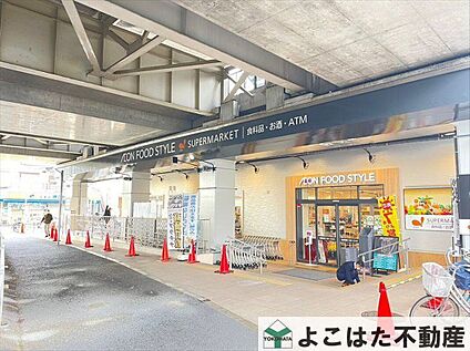 イオンフードスタイル稲城長沼店 640m