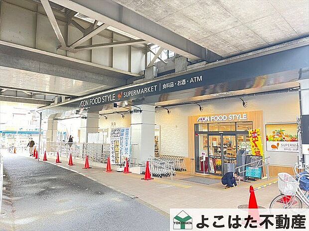 イオンフードスタイル稲城長沼店(約640m)