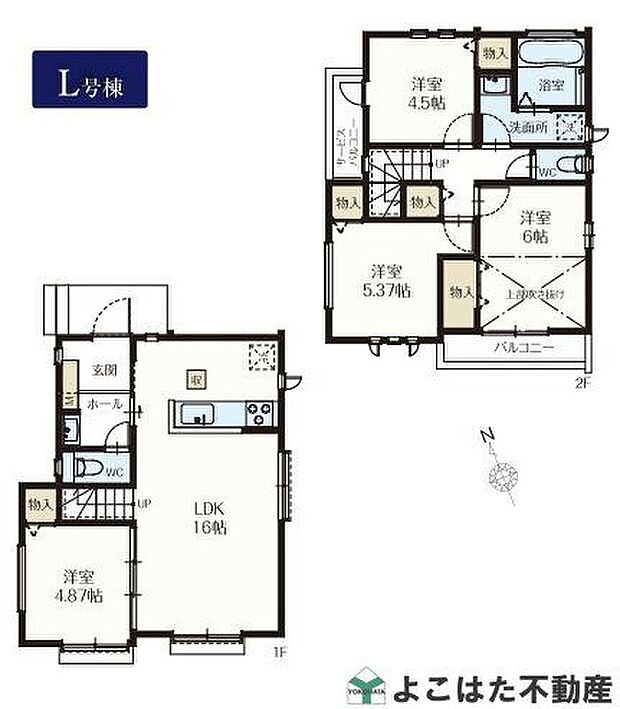 【4LDK】-