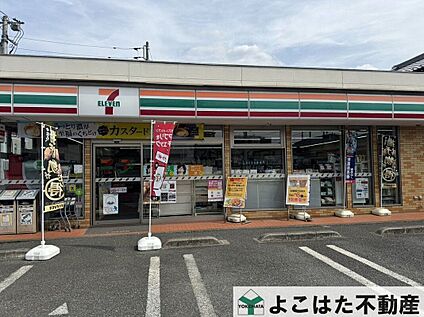 セブンイレブン府中南町2丁目店 370m