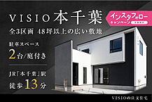 千葉県千葉市中央区寒川町２：物件画像