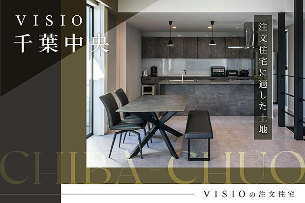 徒歩圏に生活利便が揃う住宅街に、全2区画の分譲地が誕生。
平坦な地形と整った住環境の中で、ライフスタイルに合わせた新しい暮らしがはじまります。