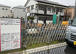 神奈川県愛甲郡愛川町中津  2117-19