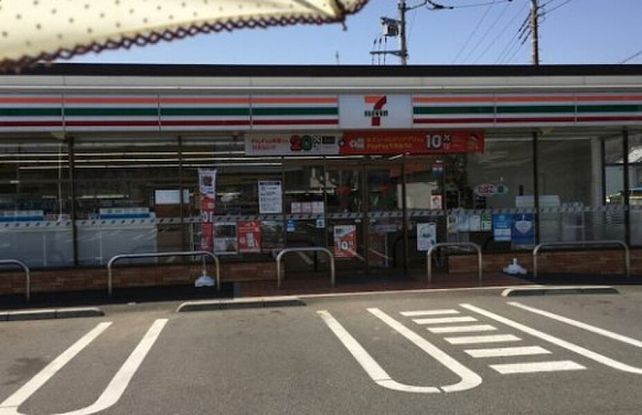 【買い物】セブンイレブン　愛川中津西店