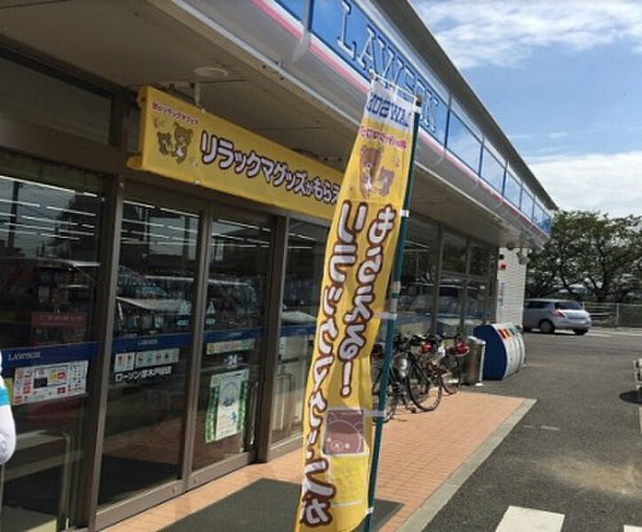 【買い物】ローソン　厚木戸田店