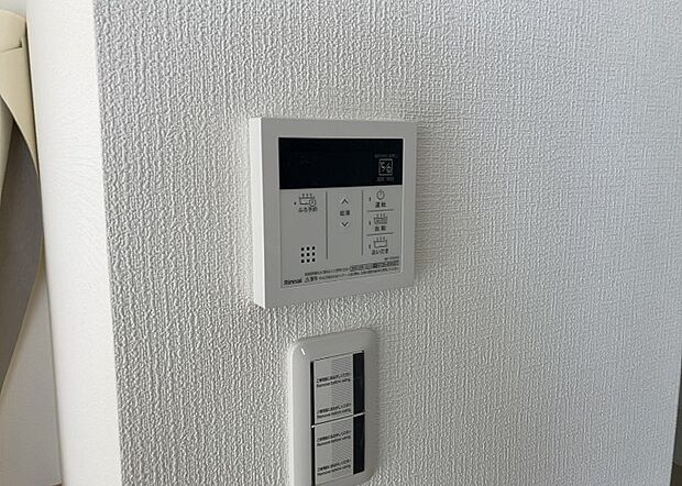 【給湯器リモコン】給湯器リモコンは、お風呂の温度設定やタイマー設定など、お風呂を快適に楽しむために欠かせないものです。液晶画面が大きく見やすいもの、操作ボタンが分かりやすいものなど、使いやすさが重要です。また、エコ機能が付いているものなら、光熱費の節約にもつながります。