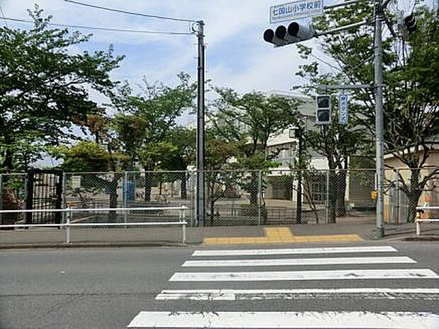 七国山小学校(約1,449m)