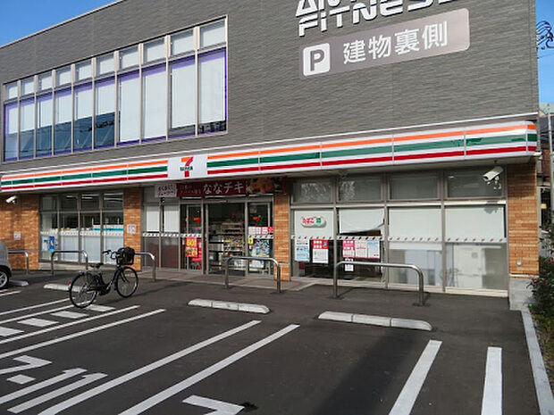 セブンイレブン 座間入谷東三丁目店(約223m)
