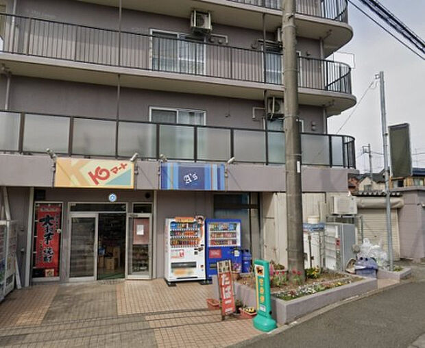 Kマートひばりが丘店(約421m)