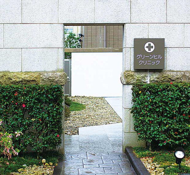 幸隆会グリーンヒルクリニック（約1,779m）