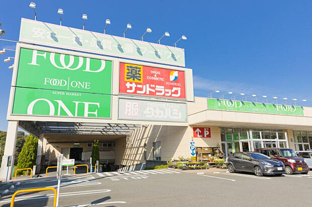 フードワン片倉店(約1,024m)