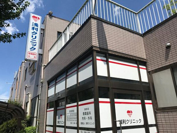 浅利クリニック（約2,427m）