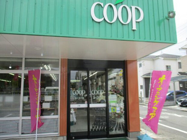 ユーコープすすき野店（約398m）