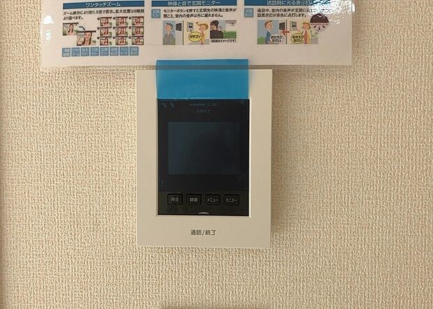 【TVモニター付きインターホン】TVモニター付きインターホンは、来訪者の顔を確認できるだけでなく、音声でやり取りすることもできるため、セキュリティ面で安心できる設備です。モニター画面が大きく見やすいもの、夜間でも来訪者をしっかりと確認できるものなど、機能性を重視したいところです。