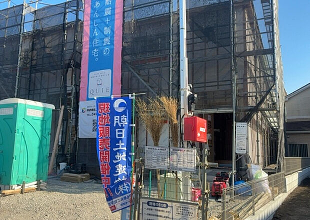 【外観_3】現地に行くなら、物件の周囲の地形がどうなっているかを見ることも大切です。周辺より低くなっている土地では、大雨などで水が集まりやすいため、地盤が弱くなっているということも考えられるため、注意が必要です。