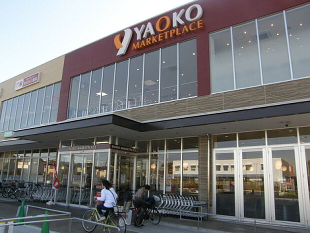 ヤオコー相模原光が丘店（約734m）