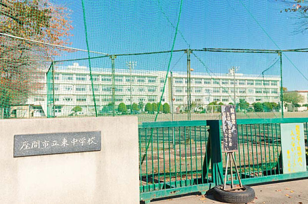 東中学校（約836m）
