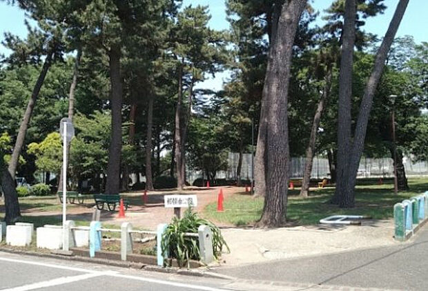 相模台公園（約1,486m）