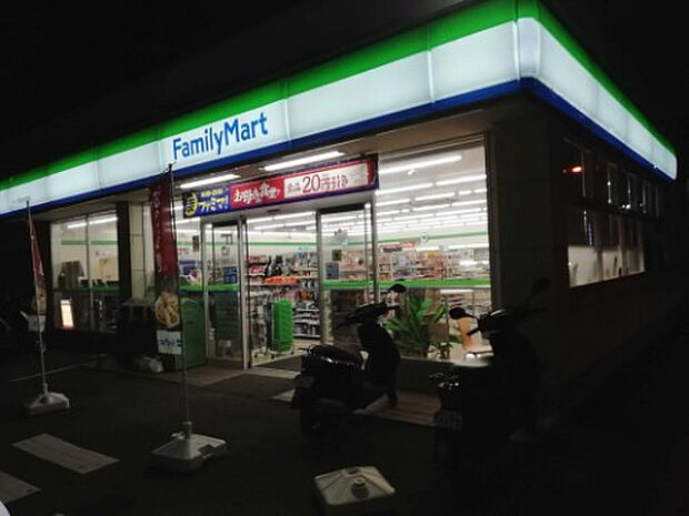 ファミリーマート サンズ厚木温水店（約823m）