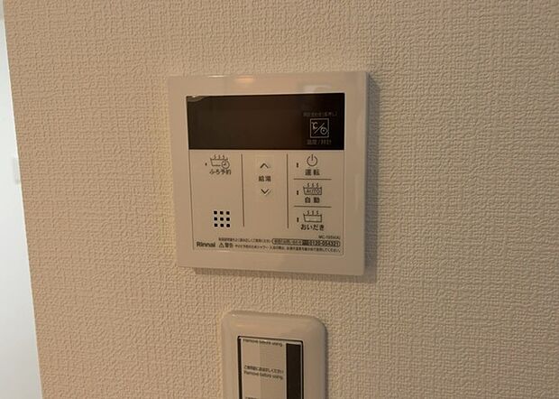 【給湯器リモコン】給湯器リモコンは、お風呂の温度設定やタイマー設定など、お風呂を快適に楽しむために欠かせないものです。液晶画面が大きく見やすいもの、操作ボタンが分かりやすいものなど、使いやすさが重要です。また、エコ機能が付いているものなら、光熱費の節約にもつながります。