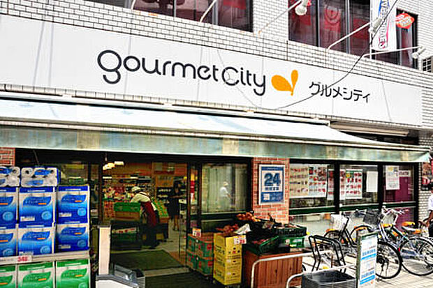 グルメシティ京王八王子店（約704m）