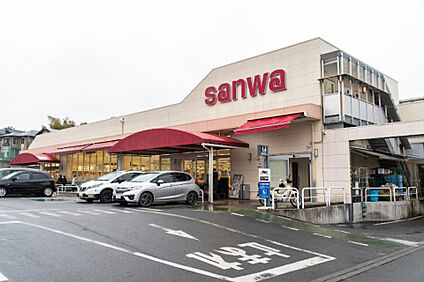 三和町田大谷店 825m(徒歩11分)