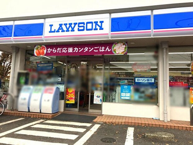 ローソン 相模台店（約348m）