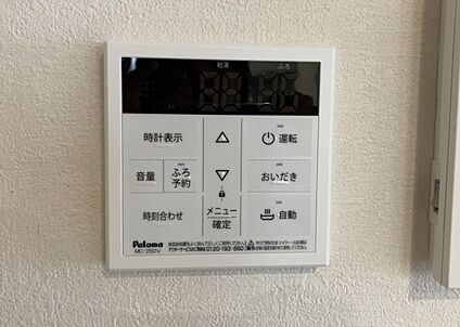 給湯器リモコン