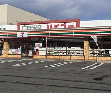 セブンイレブン 八王子狭間町店 373m(徒歩5分)
