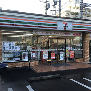 セブンイレブン 相模原鶴ヶ丘店 236m(徒歩3分)