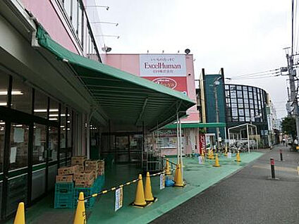 ミリオンショップ江戸や 228m(徒歩3分)