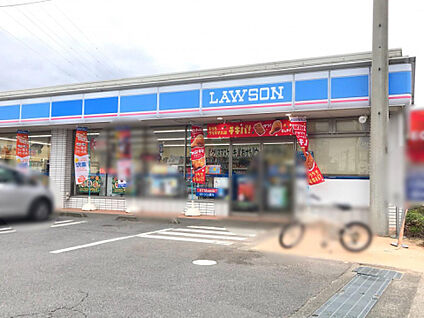 ローソン 城山川尻店 1075m(徒歩14分)