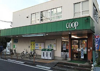 ユーコープ由野台店 456m(徒歩6分)