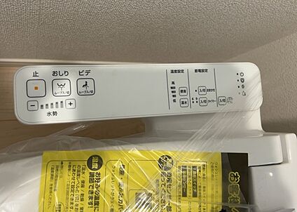 ウォシュレット（リモコン）