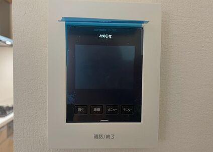 ＴＶモニター付きインターホン