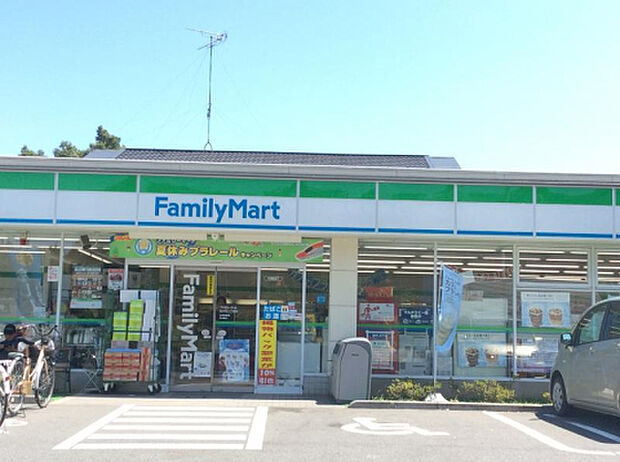 ファミリーマート 相模原緑が丘店(約612m)
