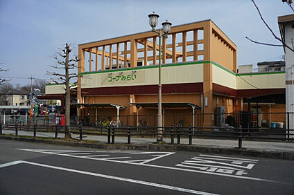 コープ城山手店 581m(徒歩8分)