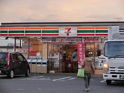 セブンイレブン 相模原西大沼五丁目店 522m(徒歩7分)