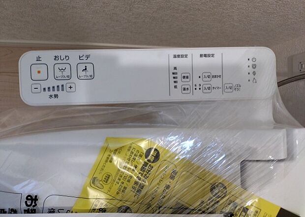 【ウォシュレット（リモコン）】ウォシュレットは、衛生面だけでなく、快適性も向上させる便利な設備です。洗浄機能の種類や水温調節機能など、様々な機能が付いたものが多くあります。リモコンも、操作が簡単で、使いやすいものを選びましょう。