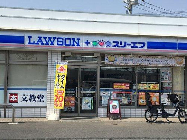 スリーエフ 座間ひばりが丘店（約9m）