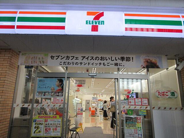 セブンイレブン 八王子上野町店（約318m）