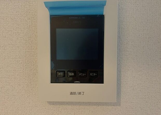 【TVモニター付きインターホン】TVモニター付きインターホンは、来訪者の顔を確認できるだけでなく、音声でやり取りすることもできるため、セキュリティ面で安心できる設備です。モニター画面が大きく見やすいもの、夜間でも来訪者をしっかりと確認できるものなど、機能性を重視したいところです。
