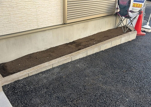 【庭】庭があることでガーデニングや家庭菜園はもちろん、こどもの遊び場やペットを放して遊ぶことができます。また、家の周囲に余裕があるということです。隣地との間があれば、十分な日当たりと、風通しが確保できます。