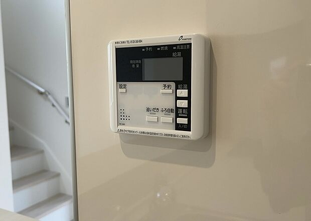 【給湯器リモコン】給湯器リモコンは、お風呂の温度設定やタイマー設定など、お風呂を快適に楽しむために欠かせないものです。液晶画面が大きく見やすいもの、操作ボタンが分かりやすいものなど、使いやすさが重要です。また、エコ機能が付いているものなら、光熱費の節約にもつながります。