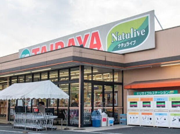 エコス元八王子店（約806m）