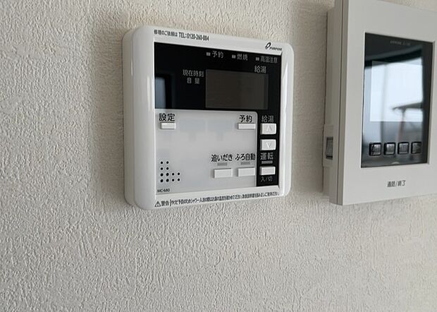 【給湯器リモコン】給湯器リモコンは、お風呂の温度設定やタイマー設定など、お風呂を快適に楽しむために欠かせないものです。液晶画面が大きく見やすいもの、操作ボタンが分かりやすいものなど、使いやすさが重要です。また、エコ機能が付いているものなら、光熱費の節約にもつながります。